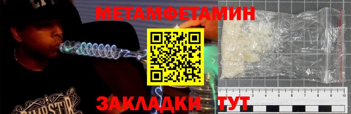 Амфетамин VHQ  Вход с VPN  АМФ  Amphetamine  Щёлково 