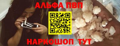 мефедрон VHQ Малгобек