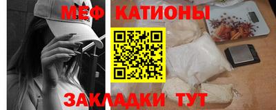 спиды Мариинск