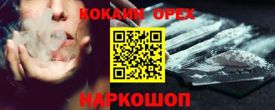 спиды Мариинск
