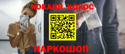 мефедрон VHQ Малгобек
