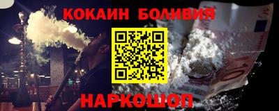 мефедрон VHQ Малгобек