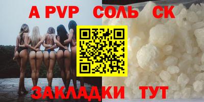 кокаин Малоярославец