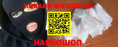 мефедрон VHQ Малгобек