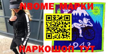 спиды Мариинск