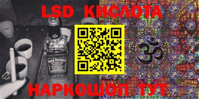 спиды Мариинск
