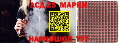 спиды Мариинск