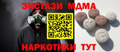 мефедрон VHQ Малгобек