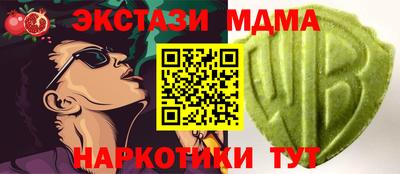 спиды Мариинск