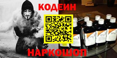 мефедрон VHQ Малгобек