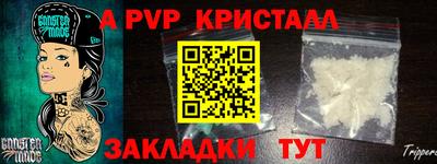 спиды Мариинск