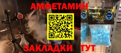 спиды Мариинск