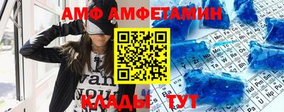 мефедрон VHQ Малгобек
