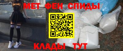 спиды Мариинск
