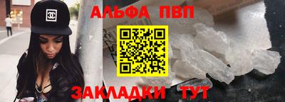 кокаин Малоярославец