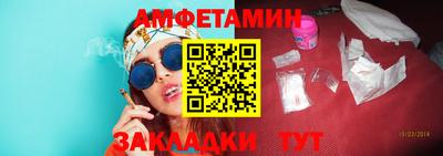 спиды Мариинск
