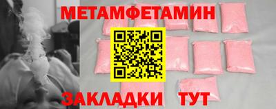 мефедрон VHQ Малгобек