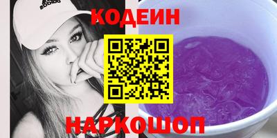 кокаин Малоярославец