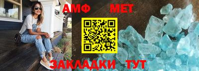 мефедрон VHQ Малгобек