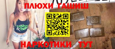 кокаин Малоярославец