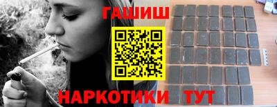 мефедрон VHQ Малгобек