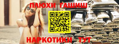 мефедрон VHQ Малгобек