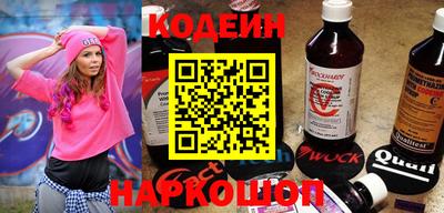 мефедрон VHQ Малгобек
