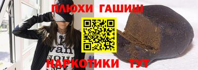 кокаин Малоярославец
