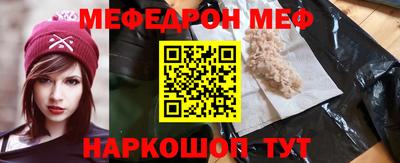 кокаин Малоярославец