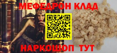 кокаин Малоярославец