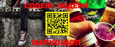 мефедрон VHQ Малгобек