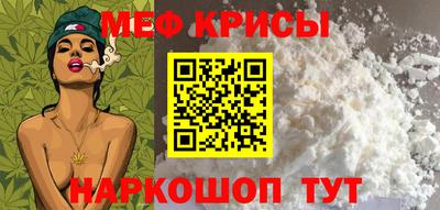спиды Мариинск