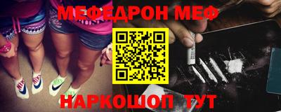 кокаин Малоярославец