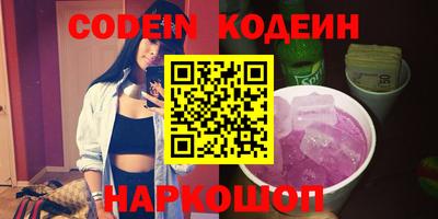 кокаин Малоярославец