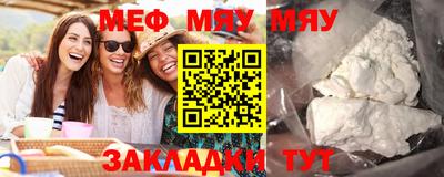 мефедрон VHQ Малгобек
