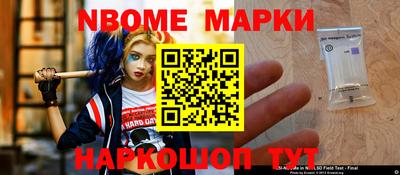 спиды Мариинск