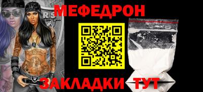 спиды Мариинск