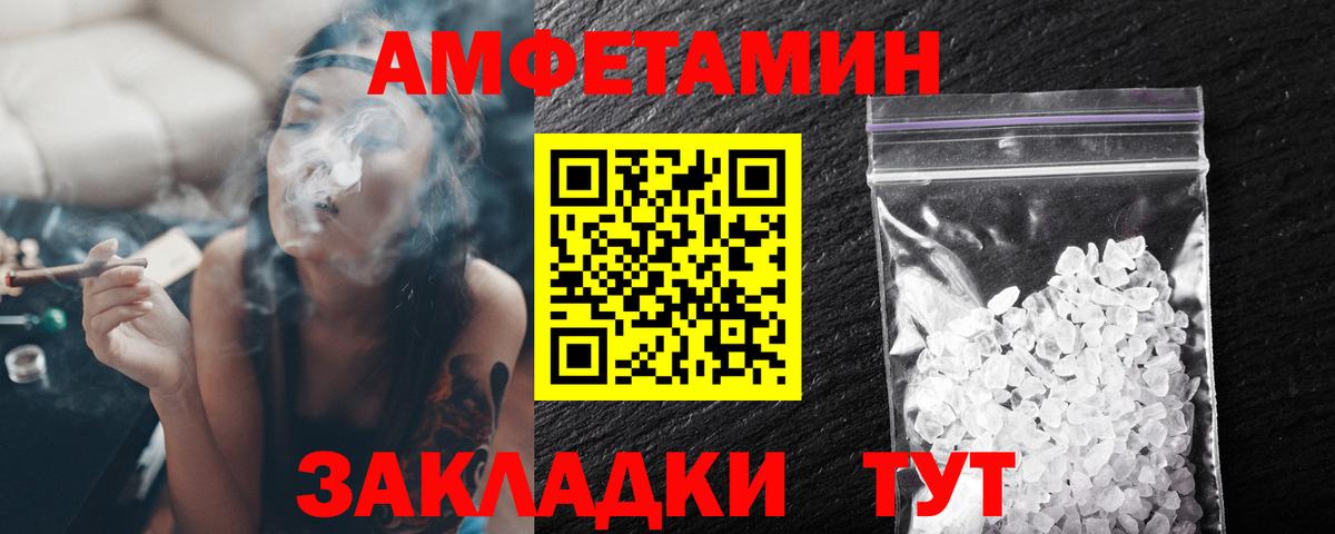 МЕТАМФЕТАМИН  Вход с VPN  Метамфетамин Декстрометамфетамин 99.9%  Щёлково  Метамфетамин Декстрометамфетамин 99.9% 