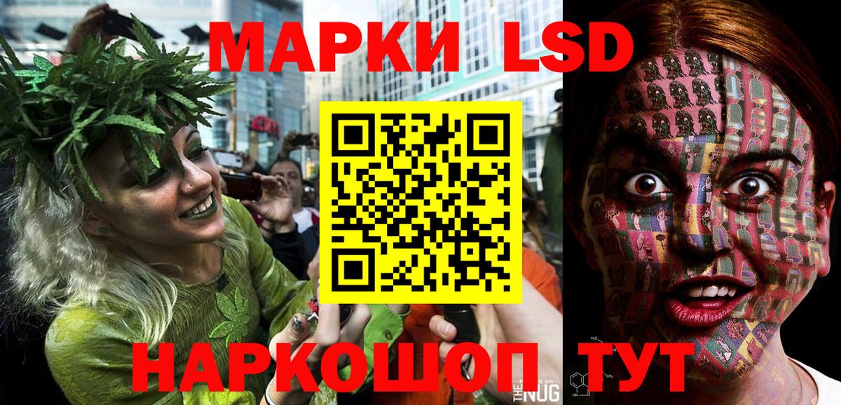 Марки NBOMe  Марки N-bome 1,5мг  Вход с VPN  Щёлково 
